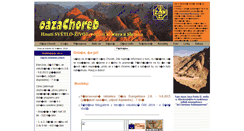 Desktop Screenshot of choreb.minorite.cz